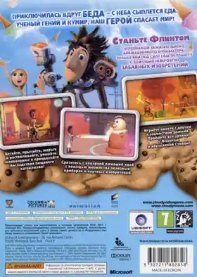 Cloudy With A Chance of Meatballs (USA) box cover back